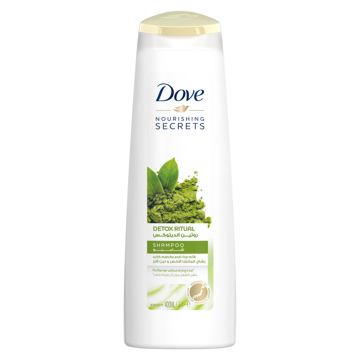 Dove Shampoo Detox Nourishment -680ml