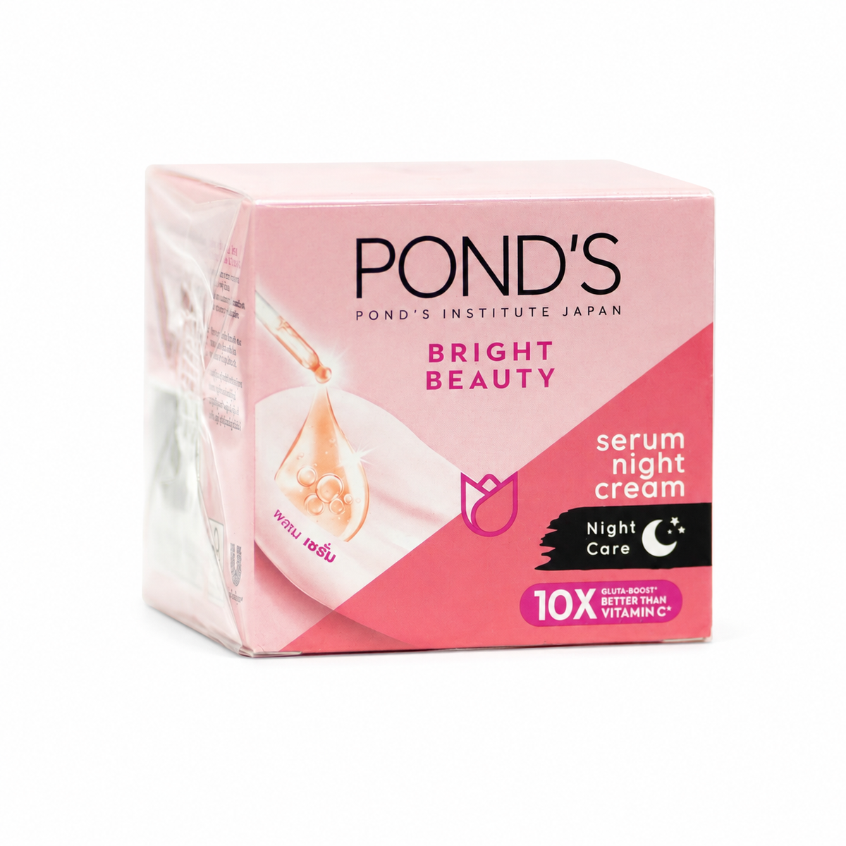 Ponds Bright Beauty Serum Night Cream - 50g