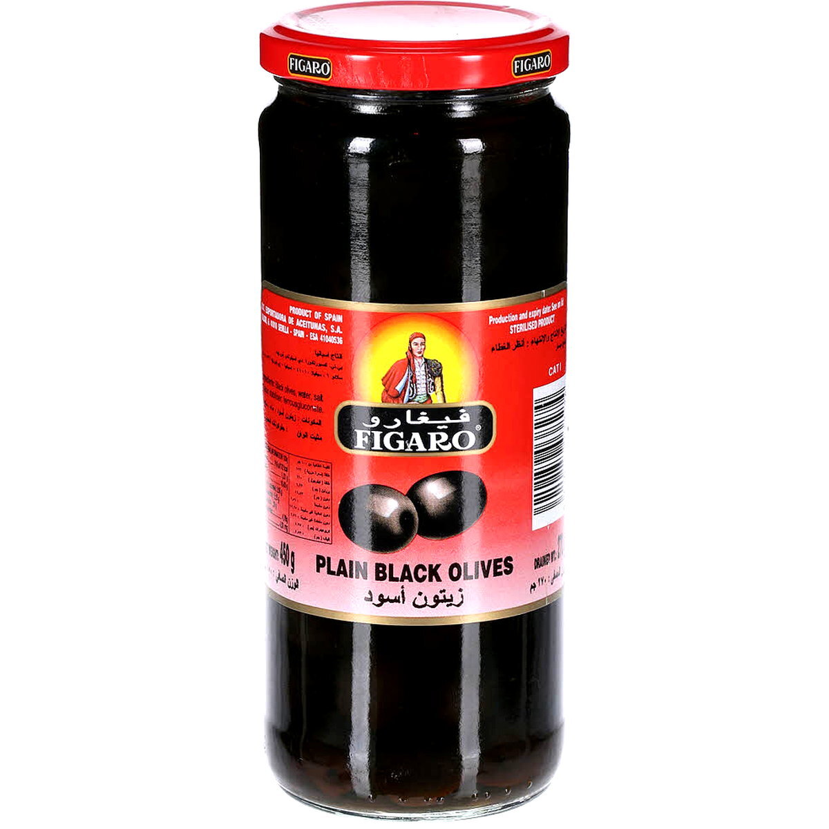 Figaro Black Olives Plain - 270g