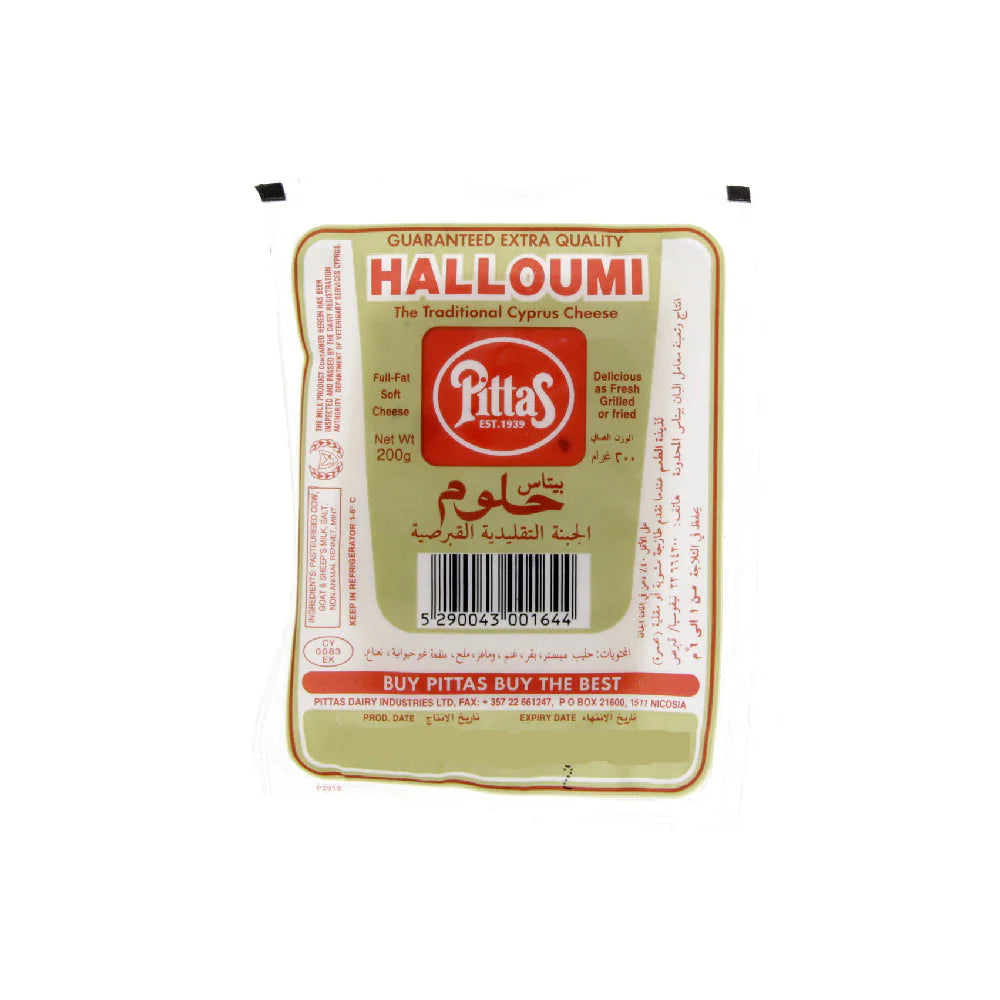 Halloumi Pittas Cheese 200gm