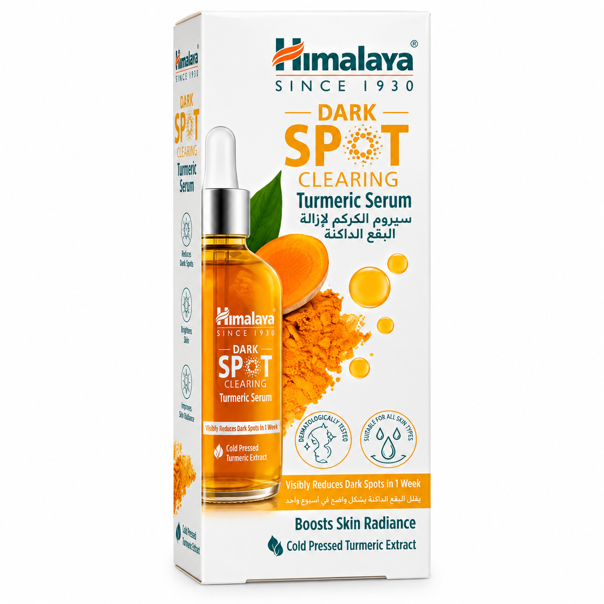 Himalaya Dark Spot Clearing Turmeric Serum - 30ml · Default Title