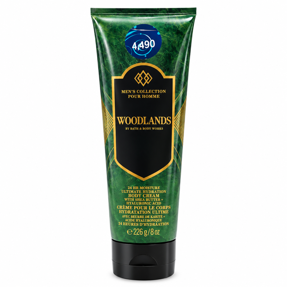 BBW Woodlands Body Cream 226G · Default Title