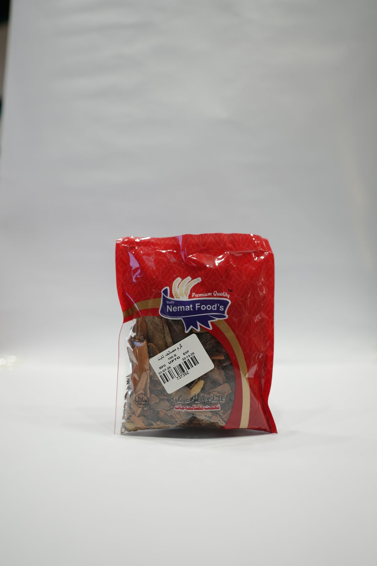 Nemat Food Darchini Sabit 50g · Default Title
