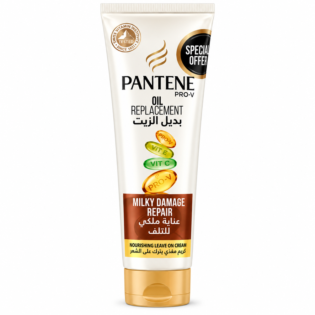 Pantene Oil Replacement Milky Damage Repair Tube -275ml- · Default Title