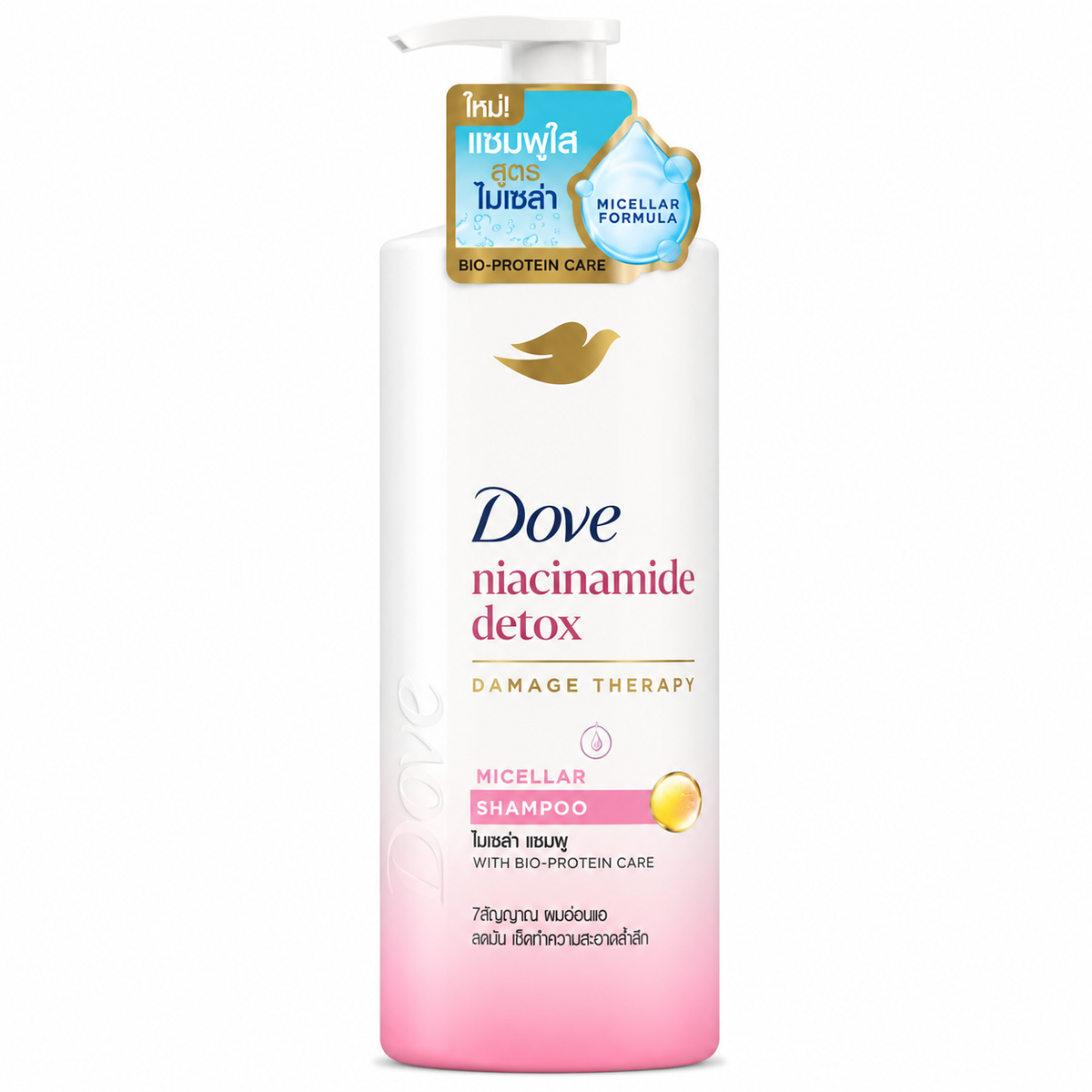 Dove Shampoo Niacinamide Detox -380ml · Default Title