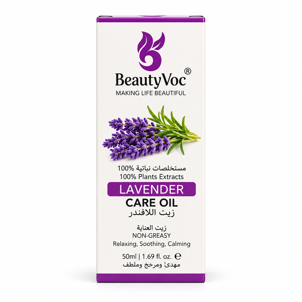 Beauty Voc Lavender Care Oil 50ml · Default Title