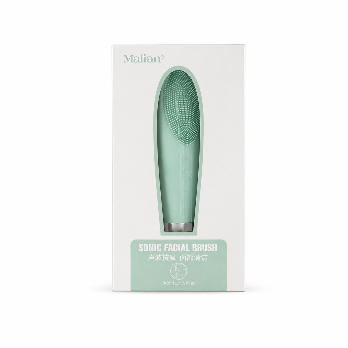 Malian Sonic Facial Brush (N-0851)