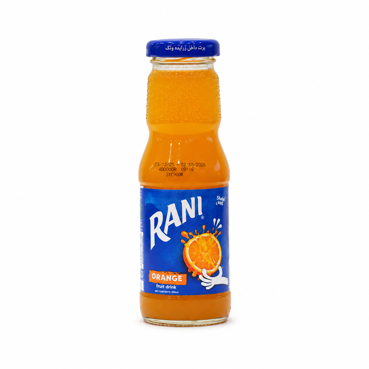 Rani Orange Juice 200ml